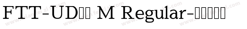 FTT-UD明朝 M Regular字体转换